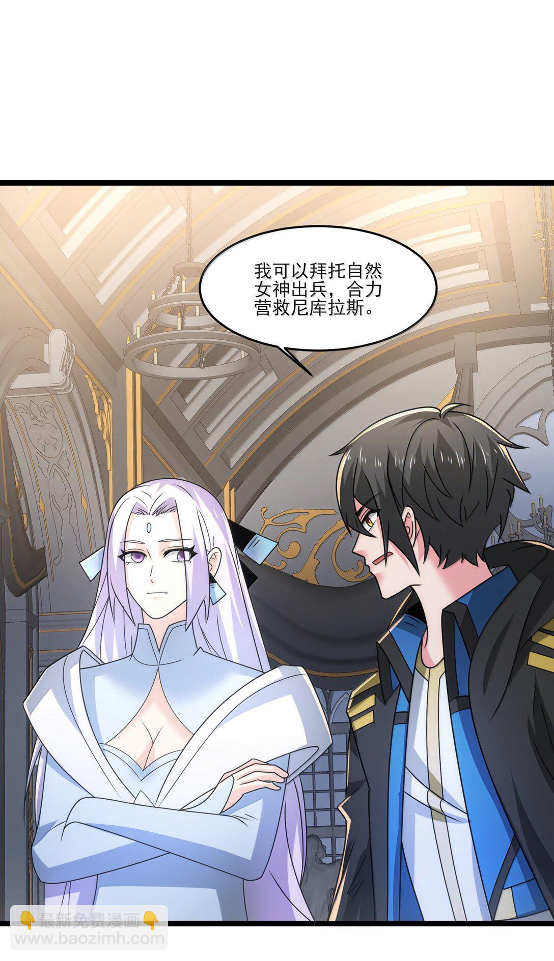 490 火神危！-第490话