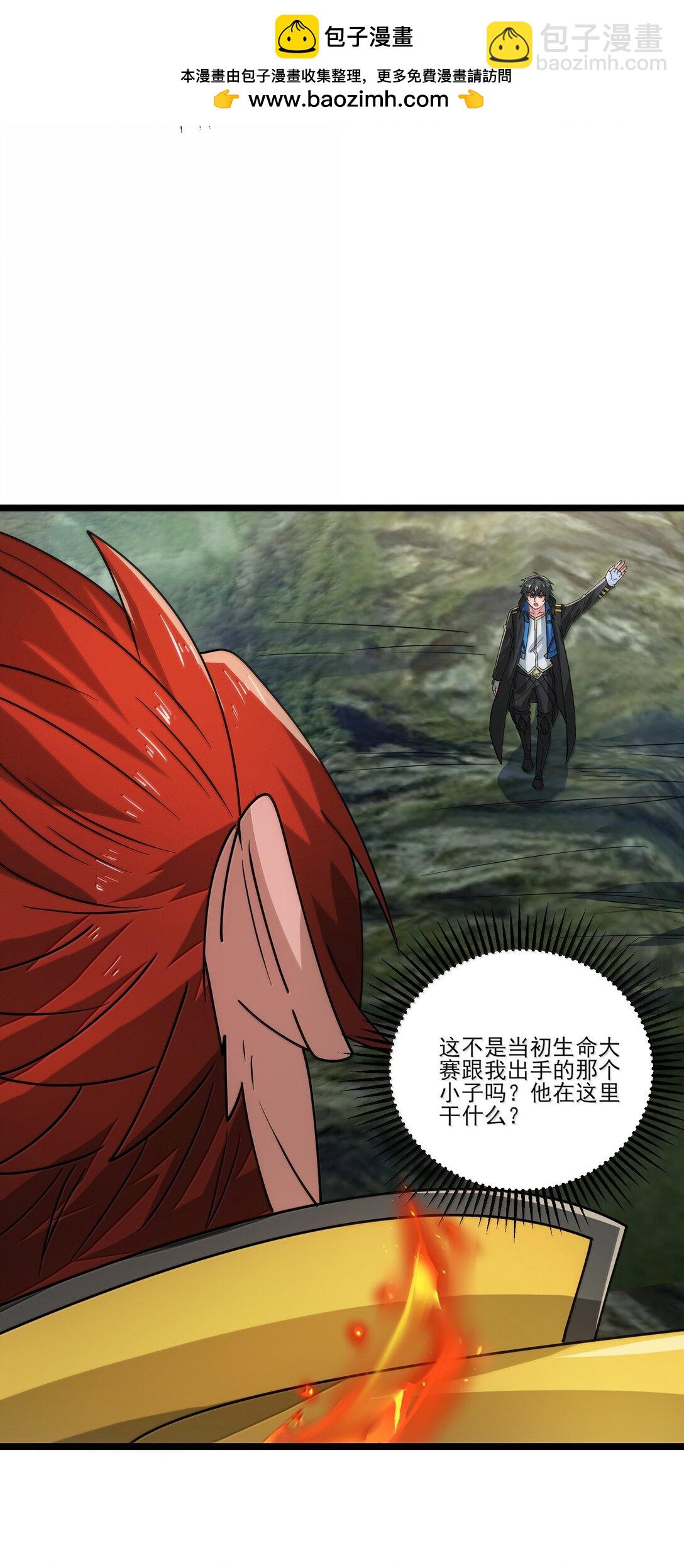 492 针对尼库拉斯的陷阱！-第492话