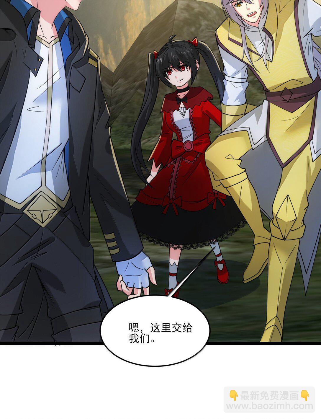492 针对尼库拉斯的陷阱！-第492话