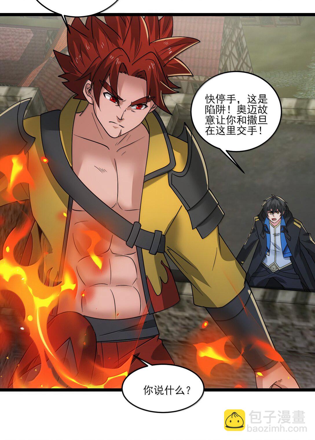 492 针对尼库拉斯的陷阱！-第492话