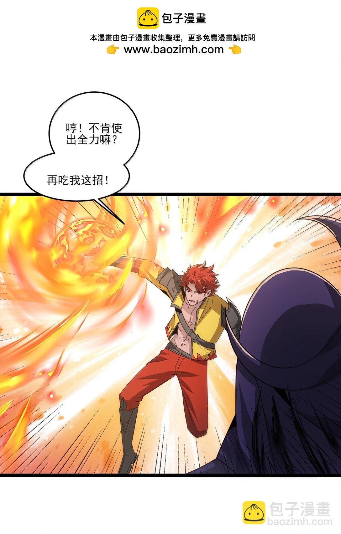 492 针对尼库拉斯的陷阱！-第492话