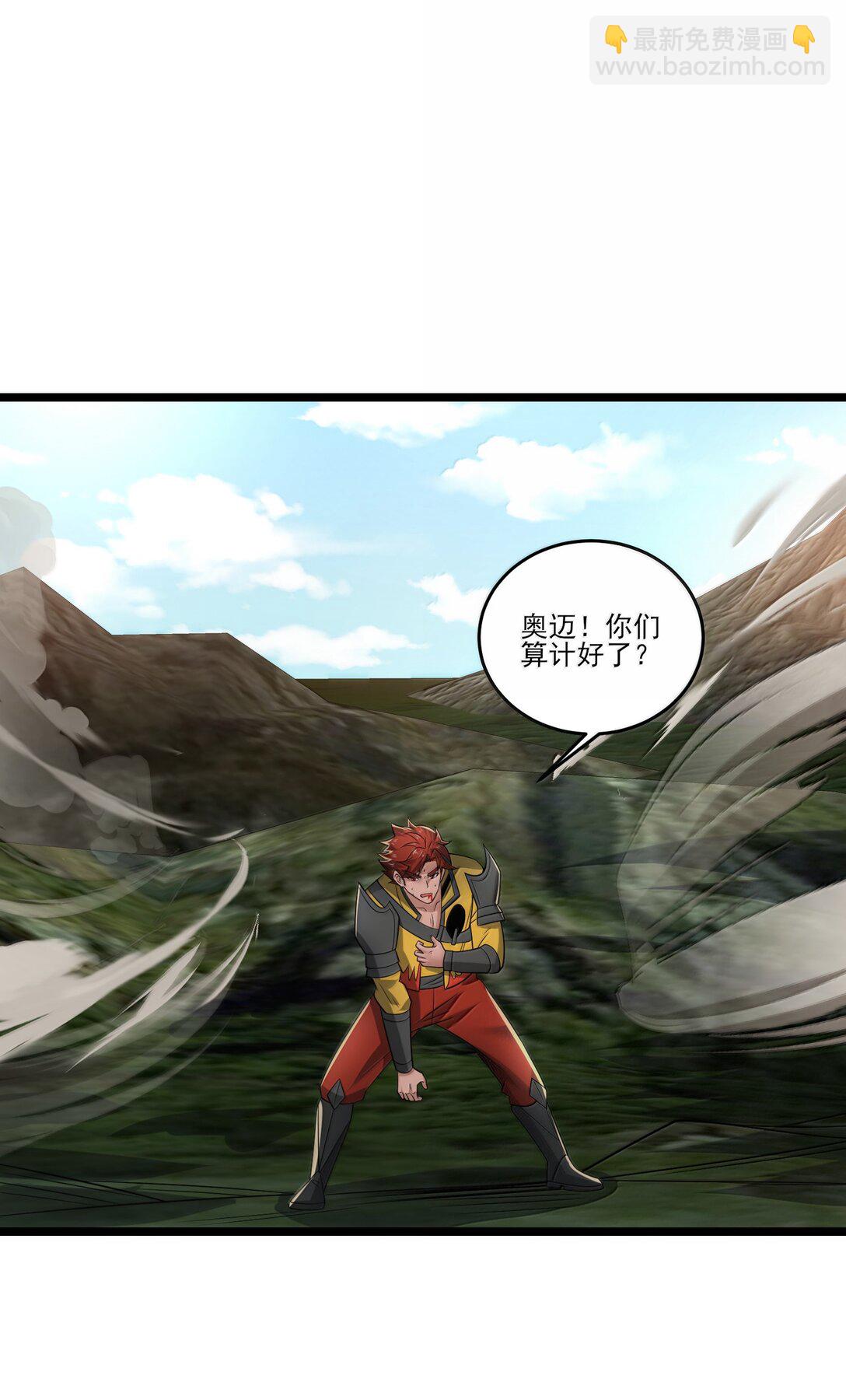 492 针对尼库拉斯的陷阱！-第492话