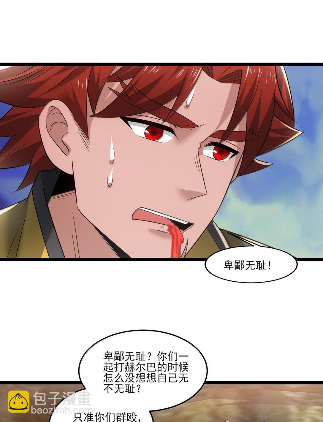 492 针对尼库拉斯的陷阱！-第492话