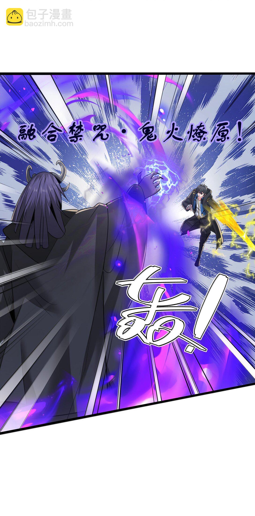 492 针对尼库拉斯的陷阱！-第492话