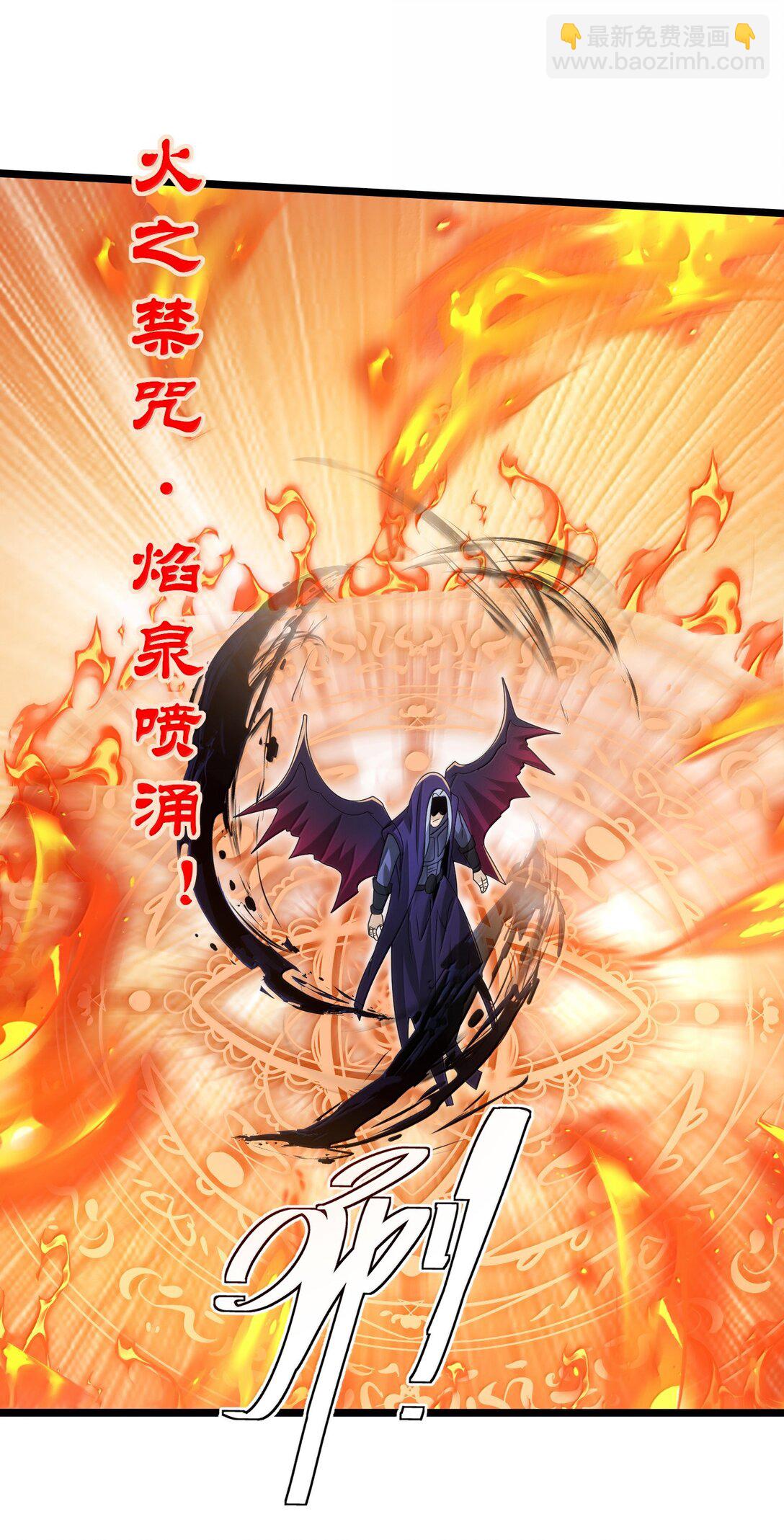 492 针对尼库拉斯的陷阱！-第492话