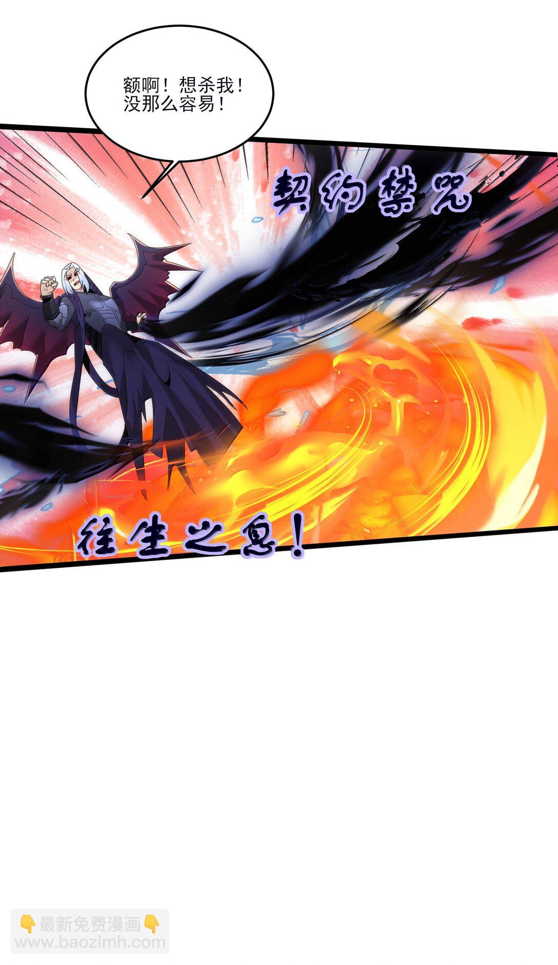 492 针对尼库拉斯的陷阱！-第492话
