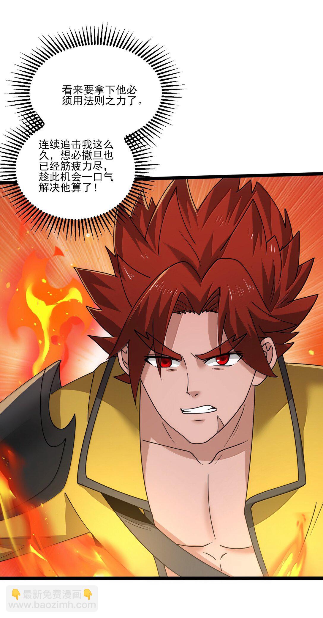 492 针对尼库拉斯的陷阱！-第492话