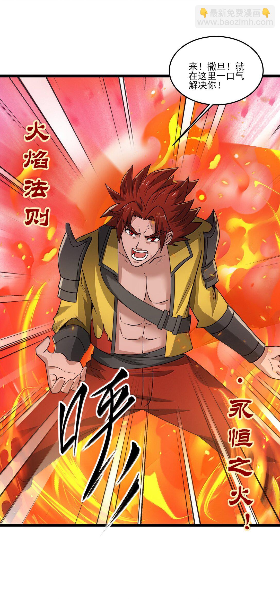 492 针对尼库拉斯的陷阱！-第492话