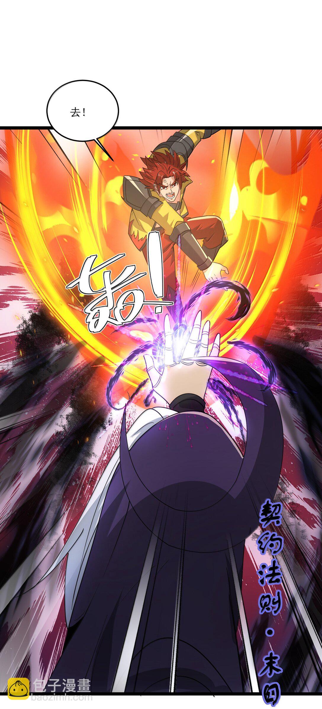 492 针对尼库拉斯的陷阱！-第492话