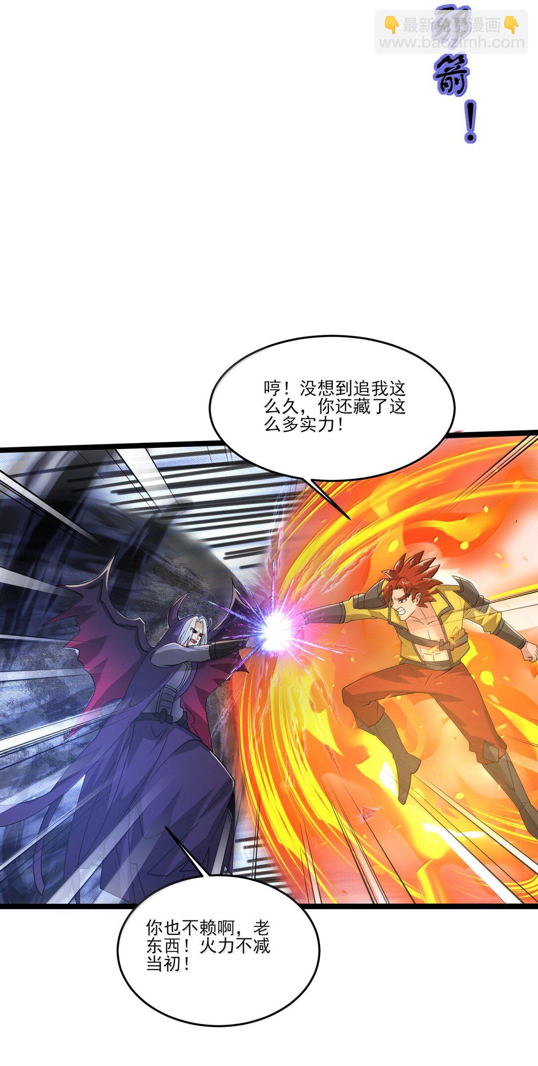 492 针对尼库拉斯的陷阱！-第492话