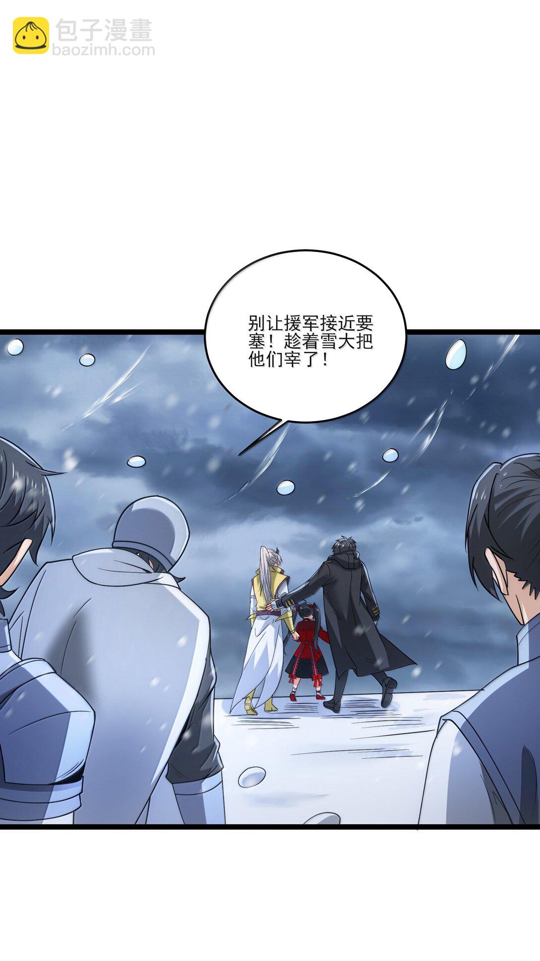 494 齐聚北方要塞-第494话