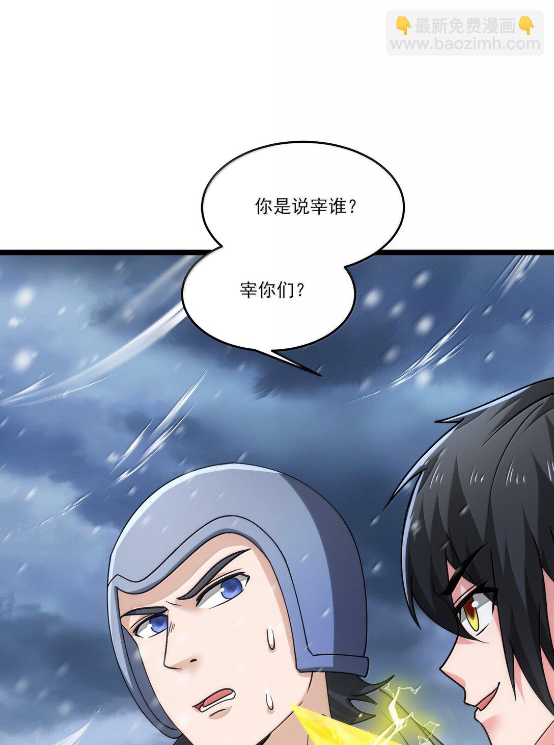 494 齐聚北方要塞-第494话