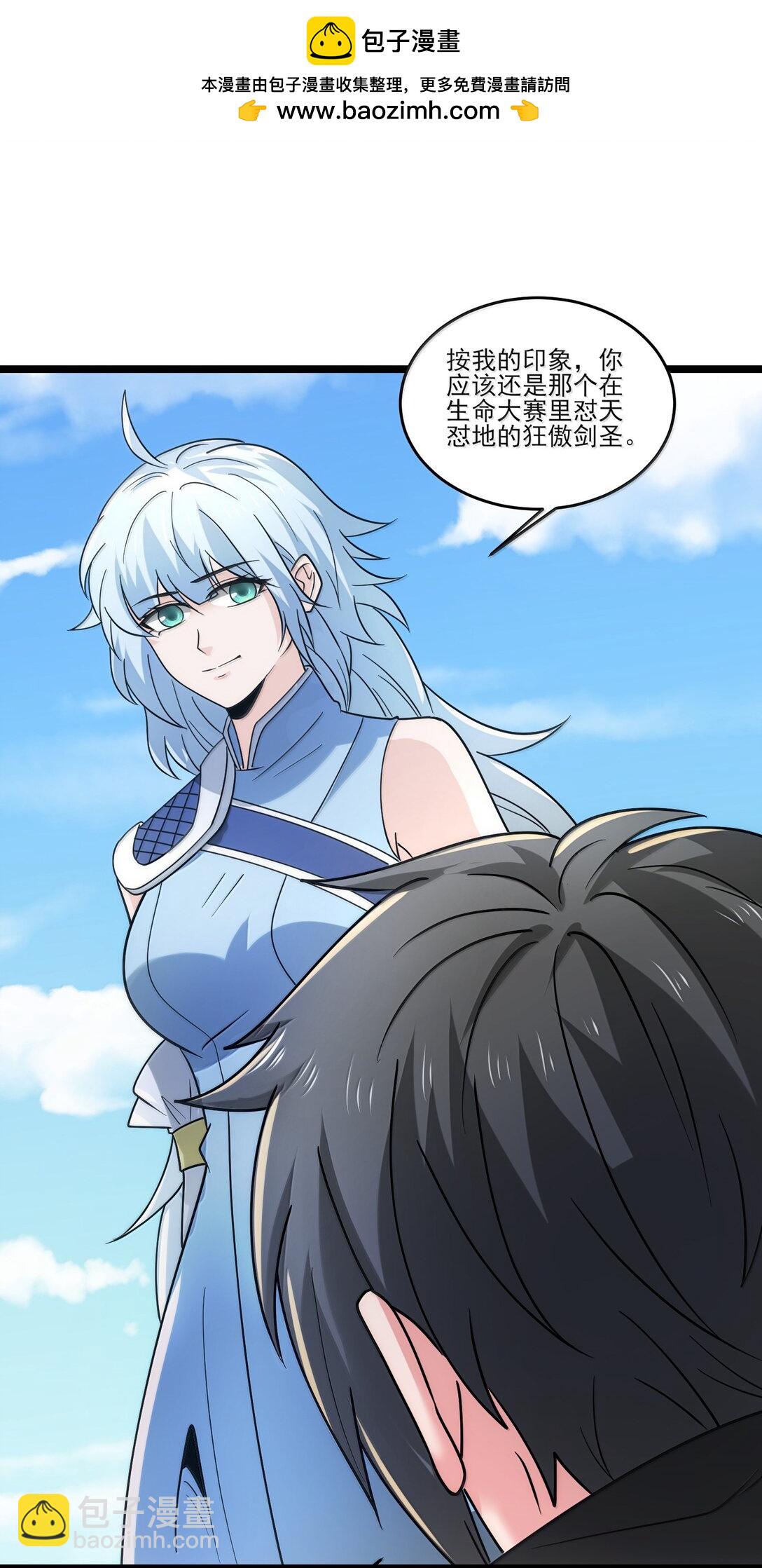 494 齐聚北方要塞-第494话