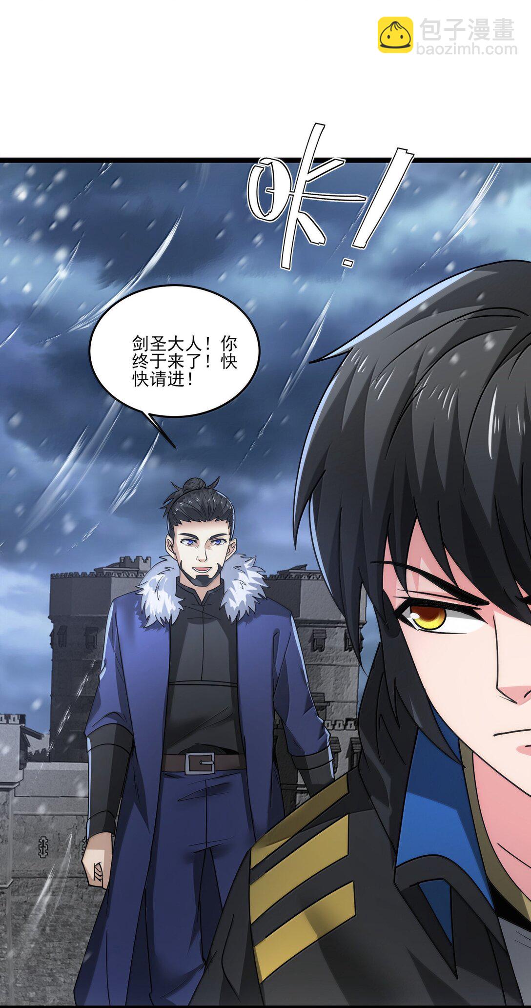 494 齐聚北方要塞-第494话