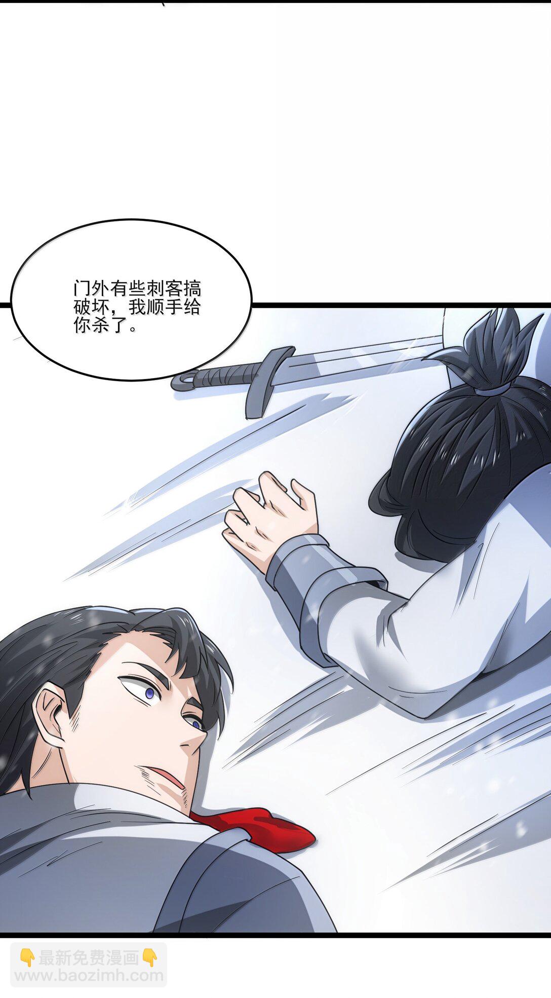 494 齐聚北方要塞-第494话