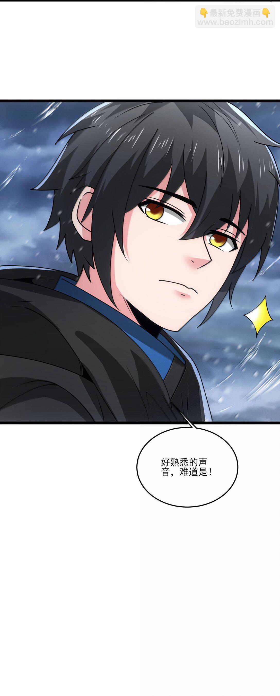 494 齐聚北方要塞-第494话