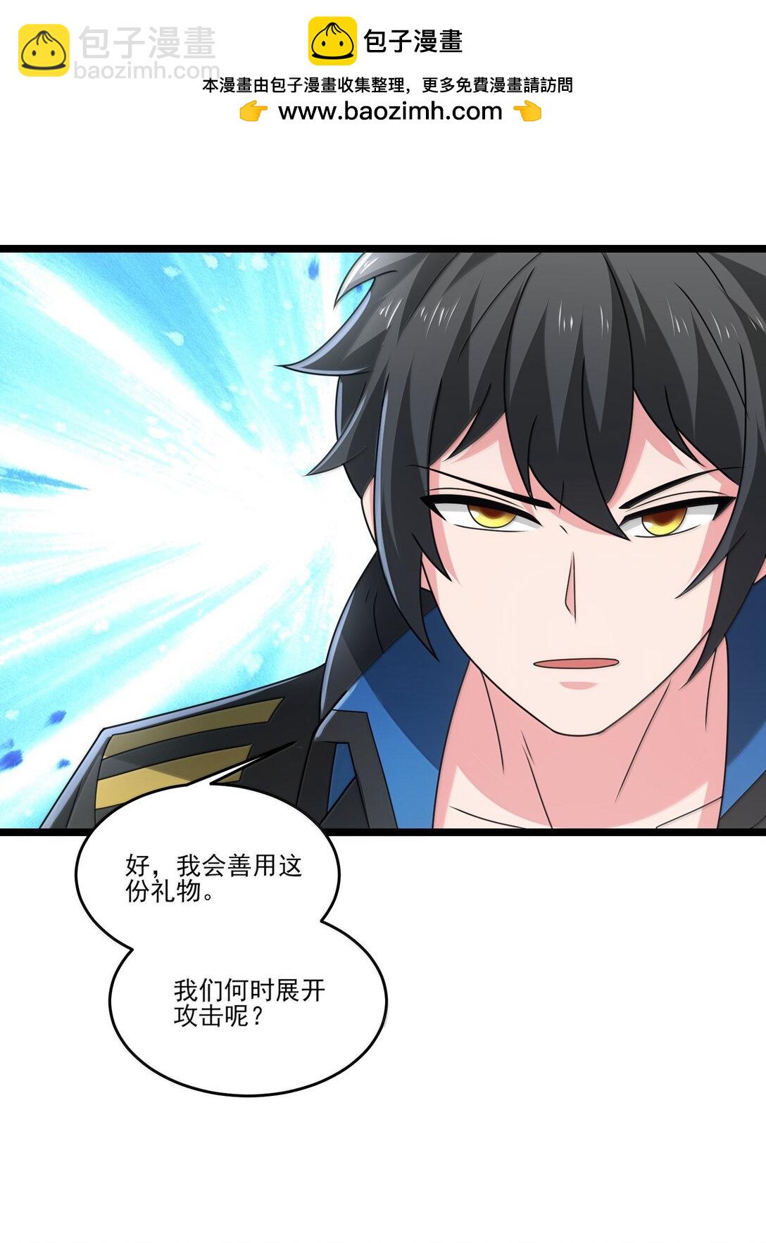 494 齐聚北方要塞-第494话