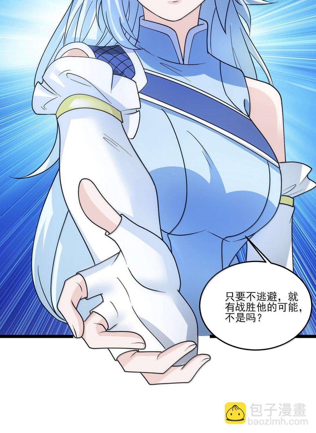 494 齐聚北方要塞-第494话