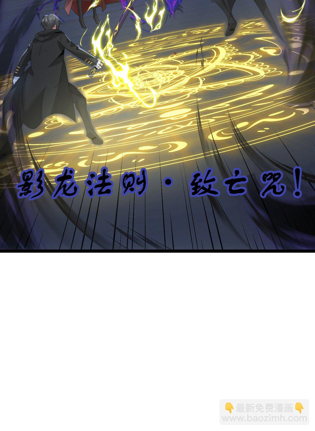 496 激战波萨尔-第496话