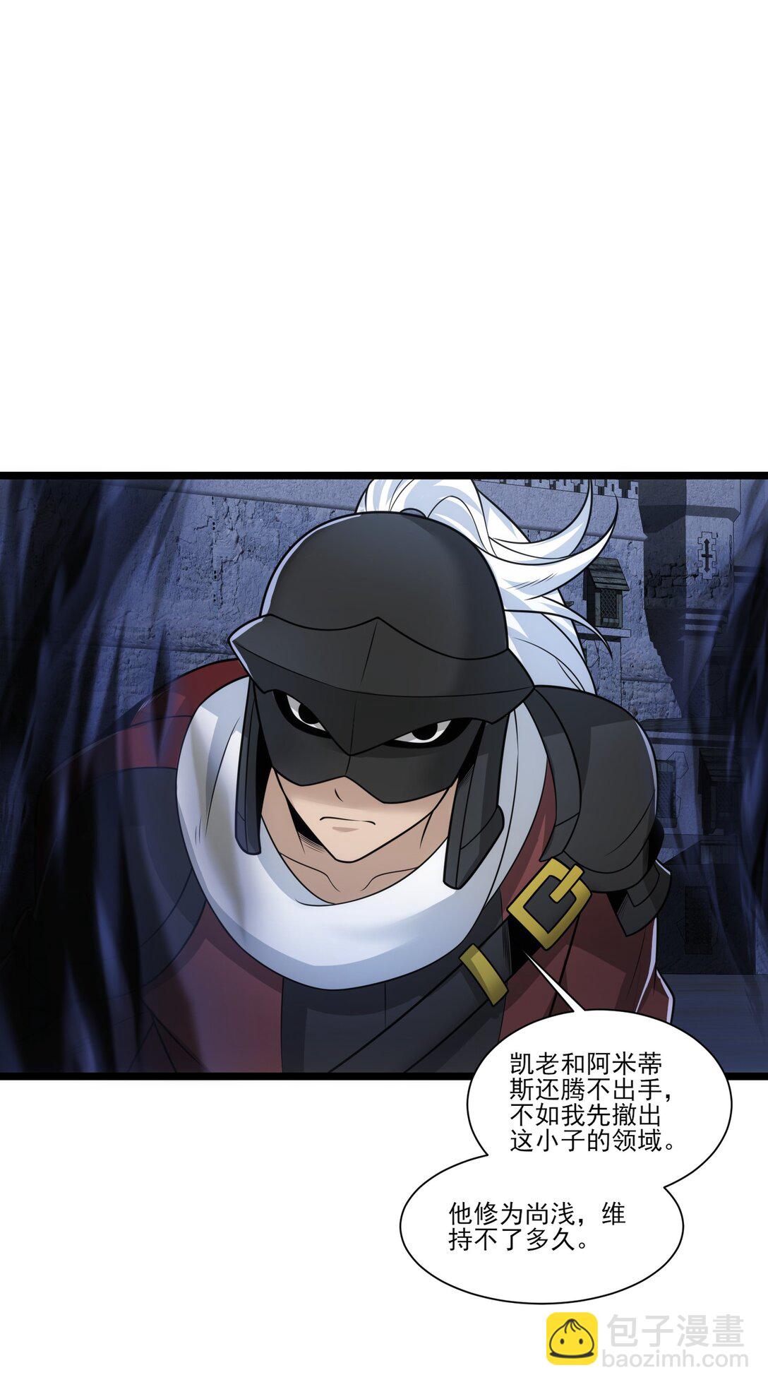 496 激战波萨尔-第496话