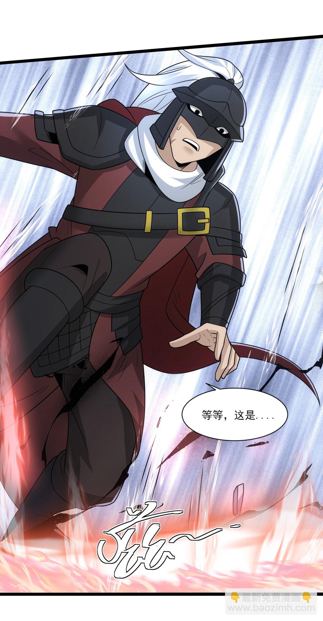 496 激战波萨尔-第496话