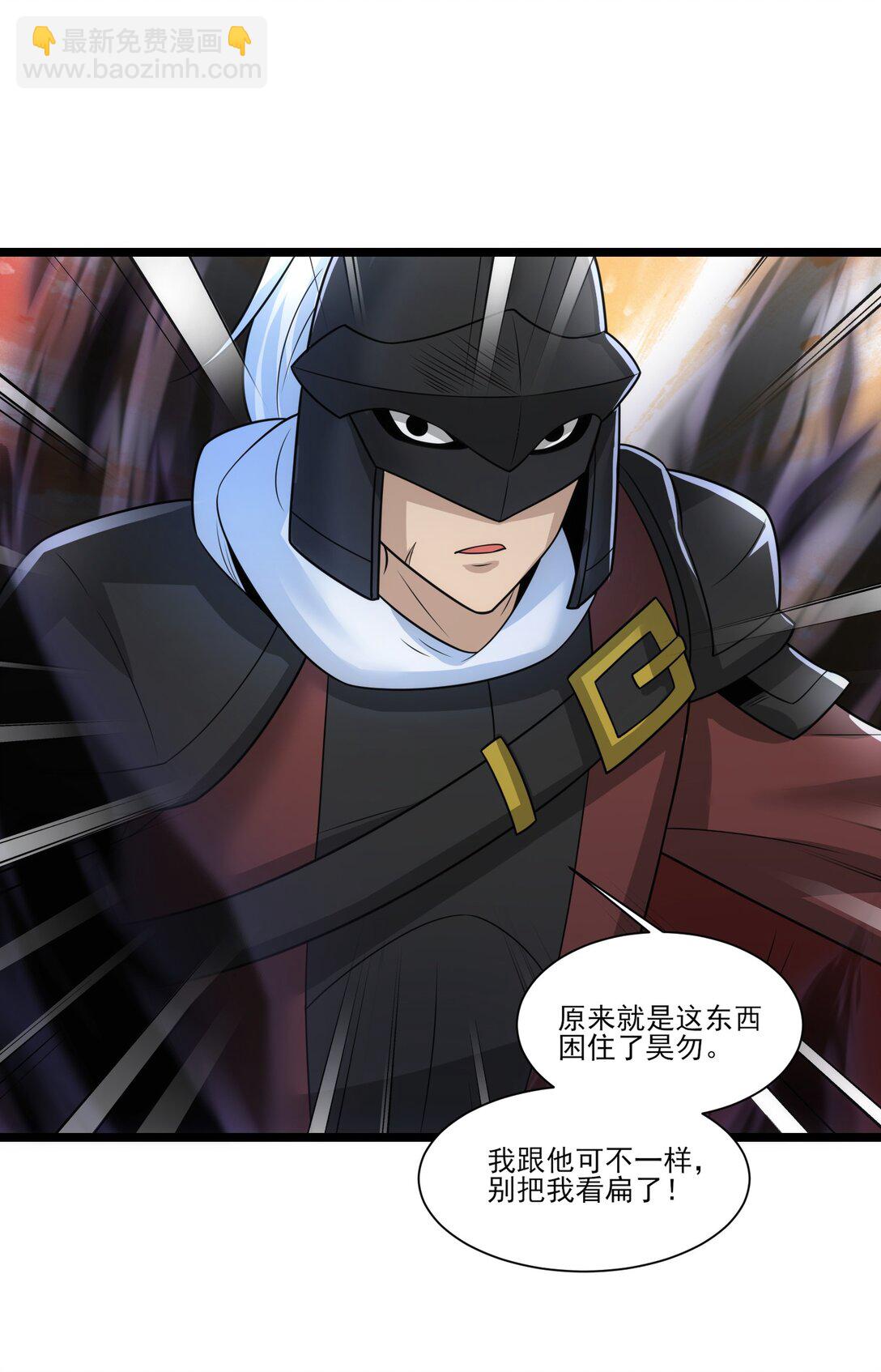 496 激战波萨尔-第496话