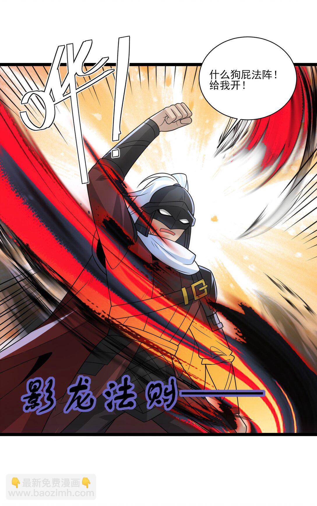 496 激战波萨尔-第496话
