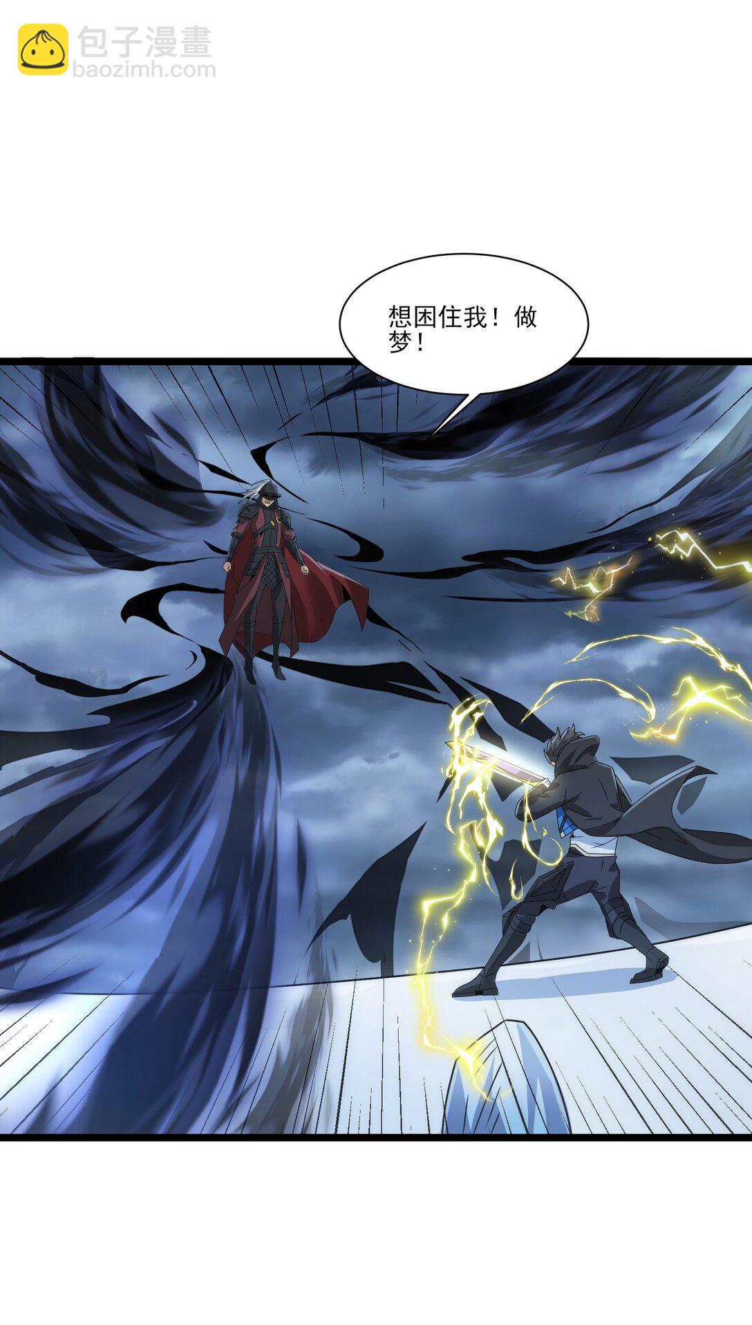 496 激战波萨尔-第496话