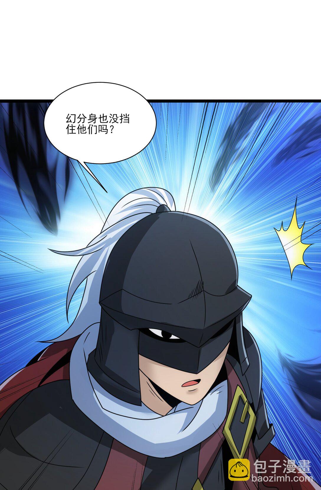 496 激战波萨尔-第496话