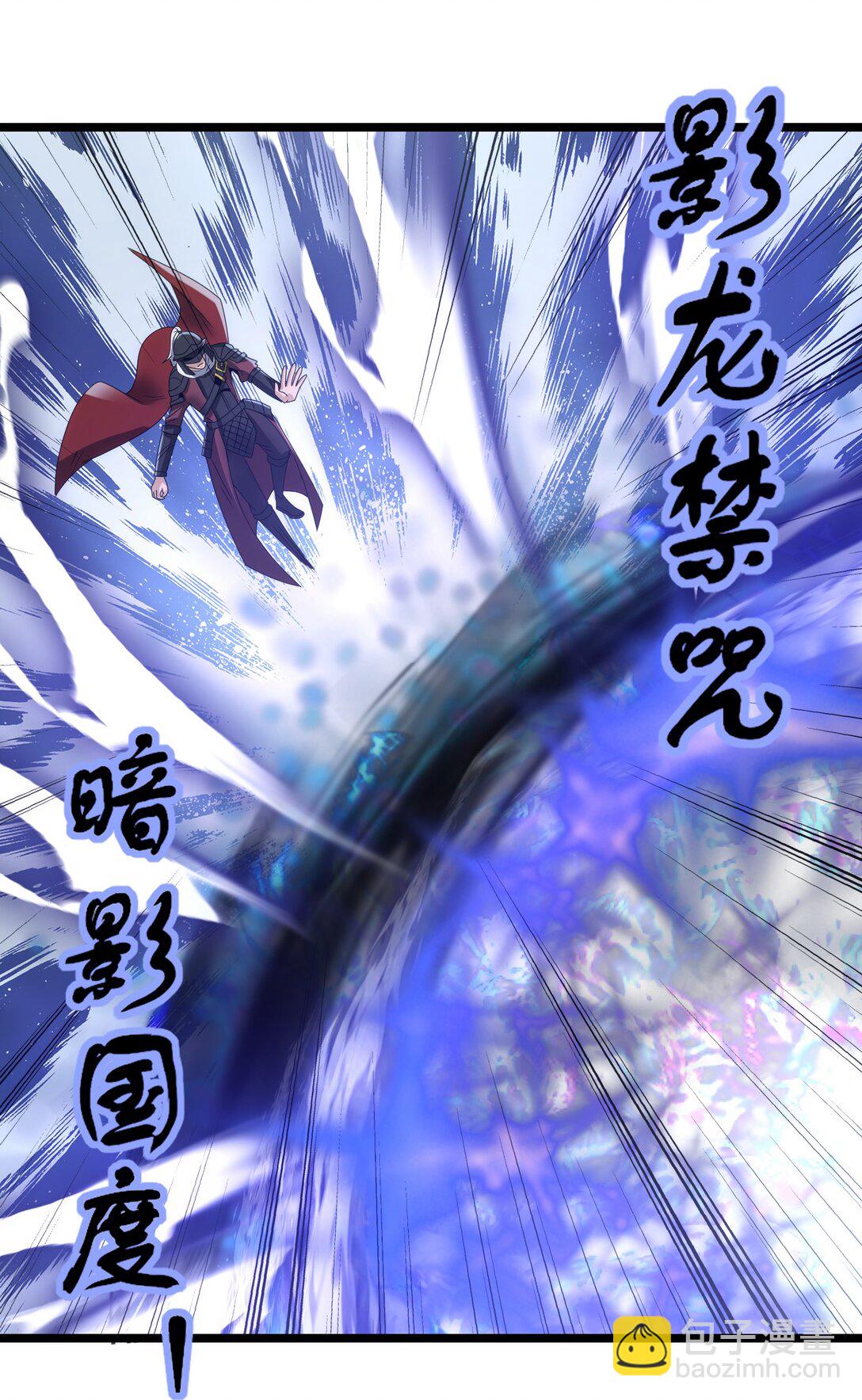 496 激战波萨尔-第496话