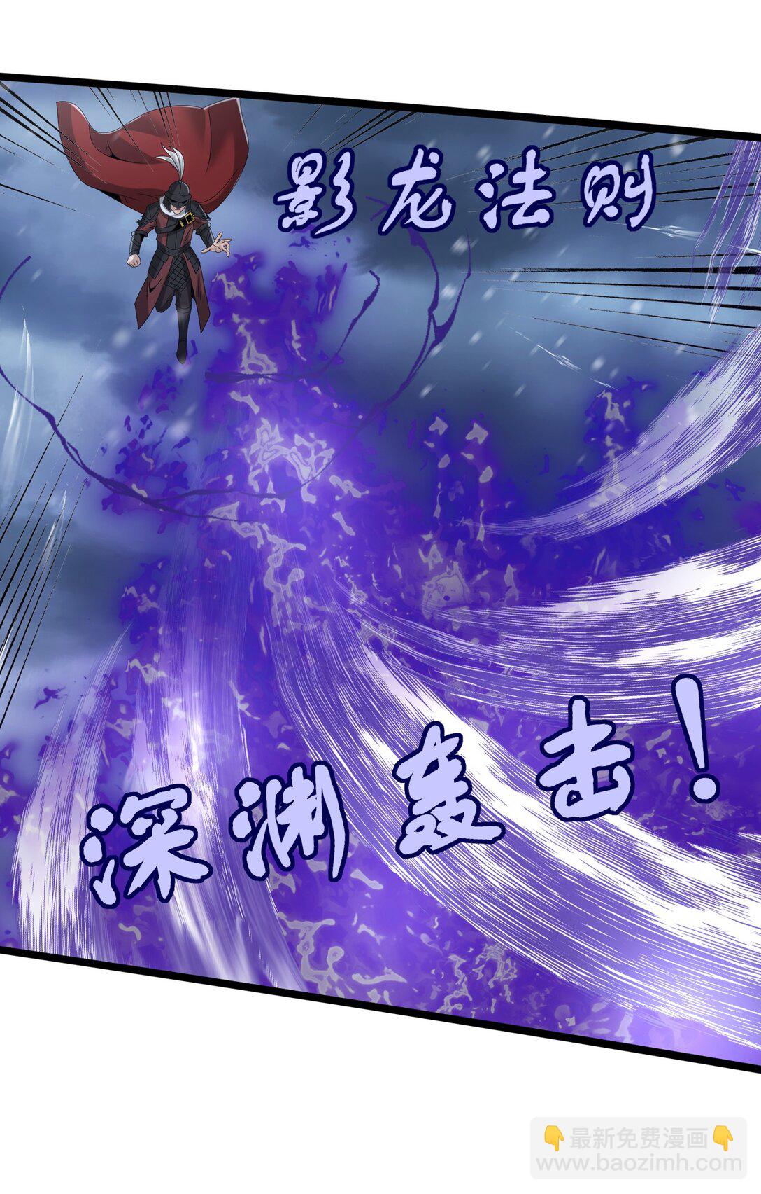 496 激战波萨尔-第496话