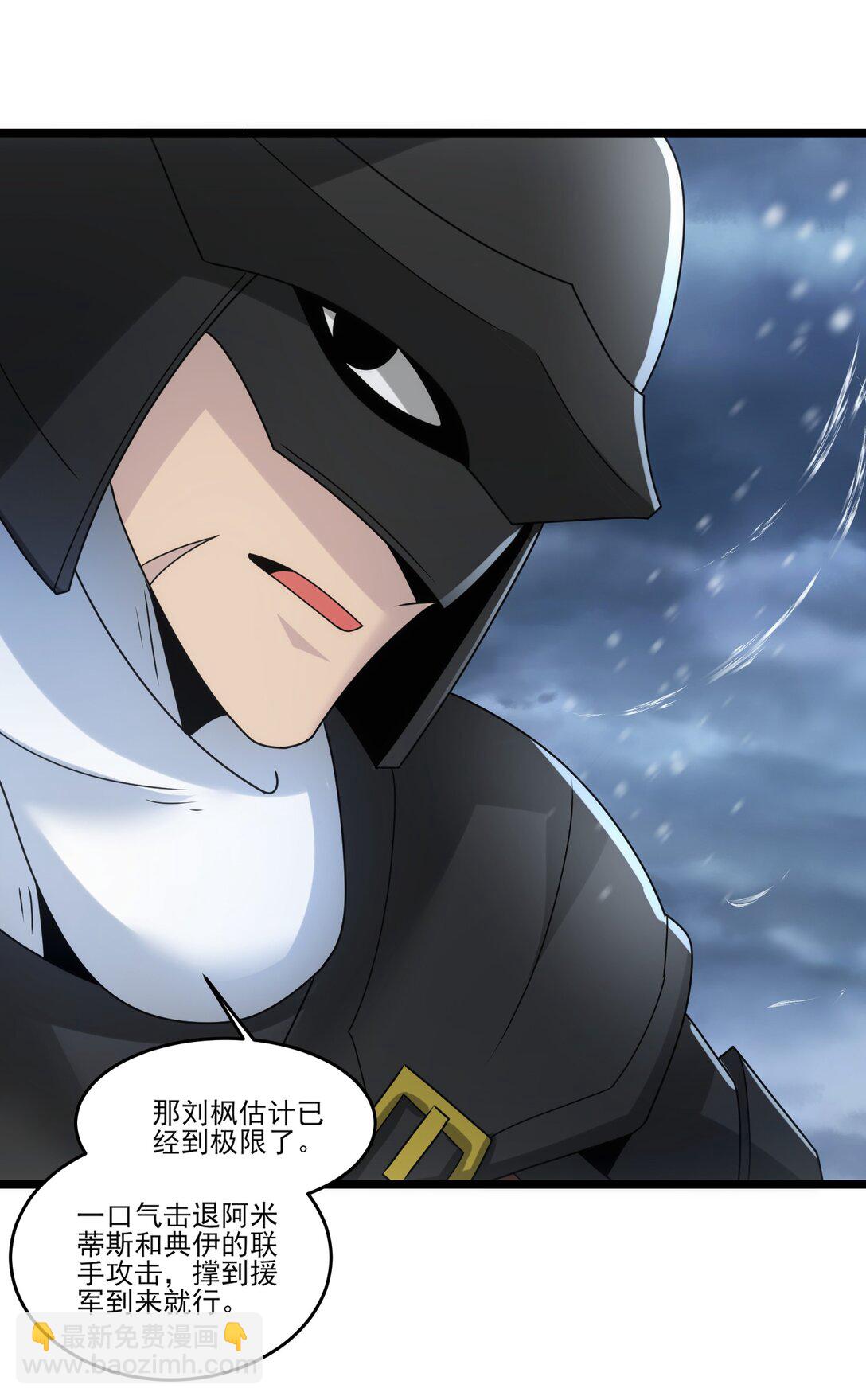 496 激战波萨尔-第496话