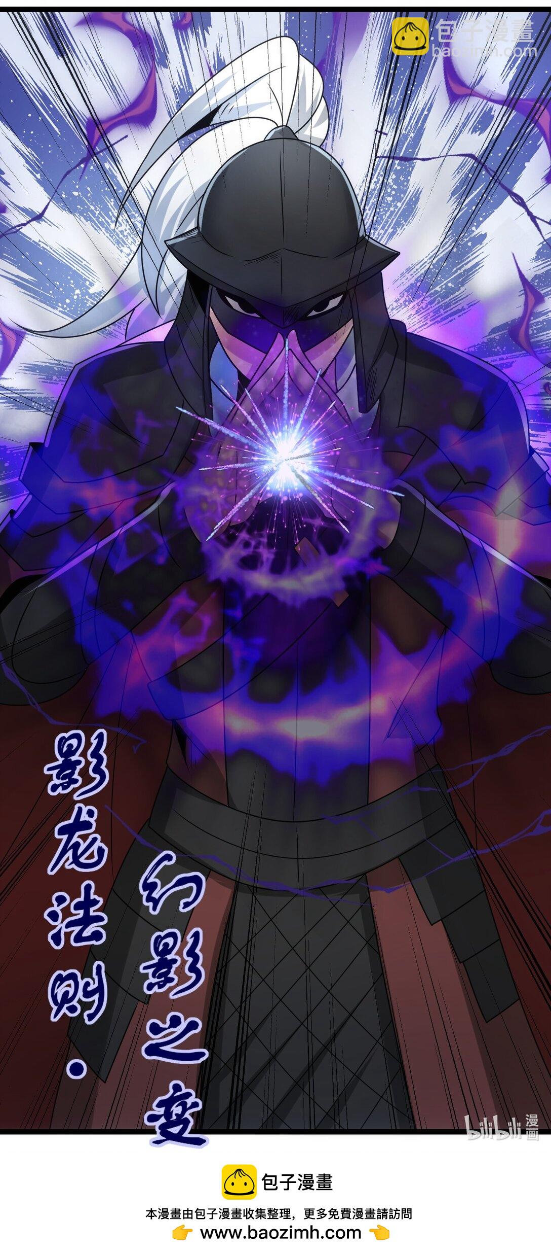 496 激战波萨尔-第496话