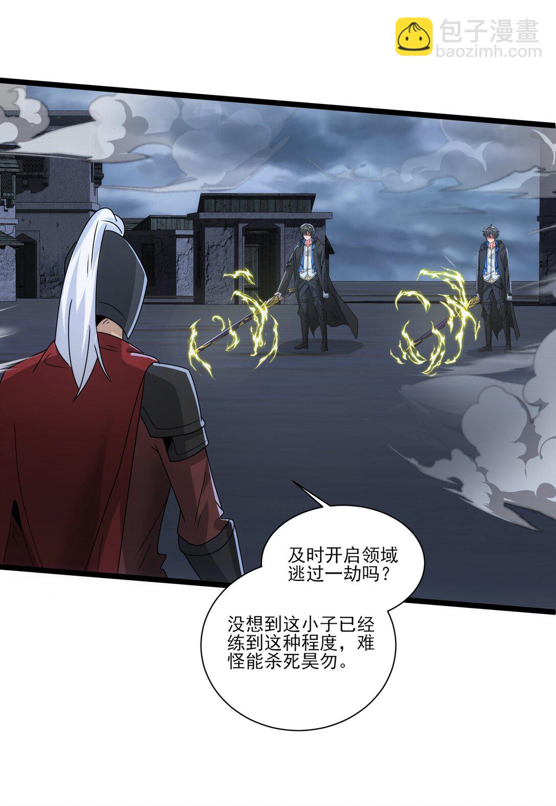 496 激战波萨尔-第496话