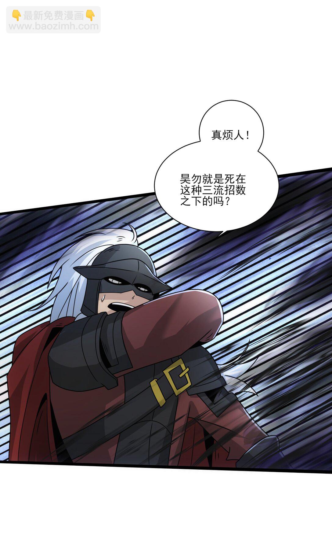 496 激战波萨尔-第496话