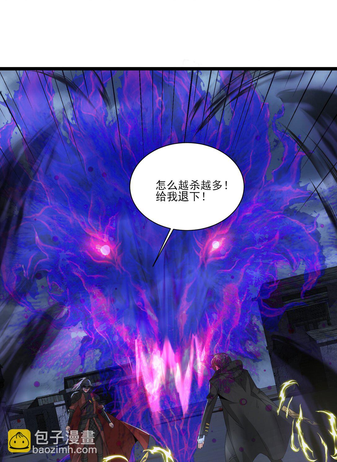 496 激战波萨尔-第496话
