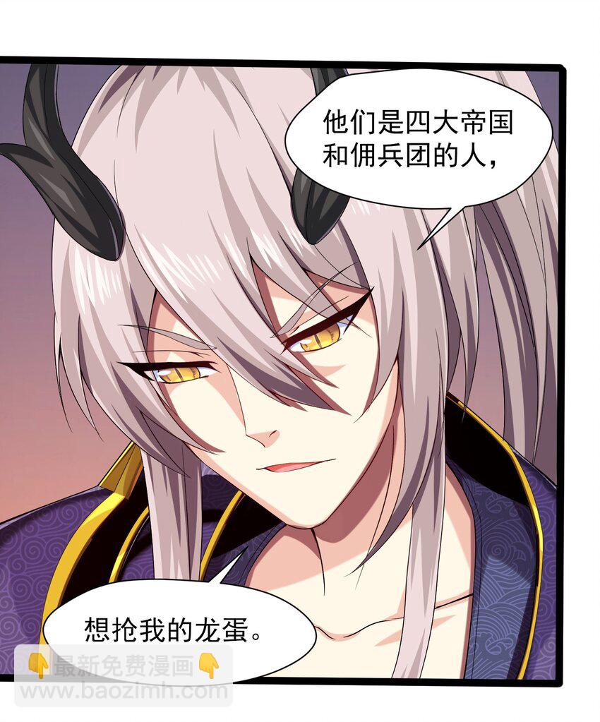 006 你也是穿越的？！(1/2)-第6话