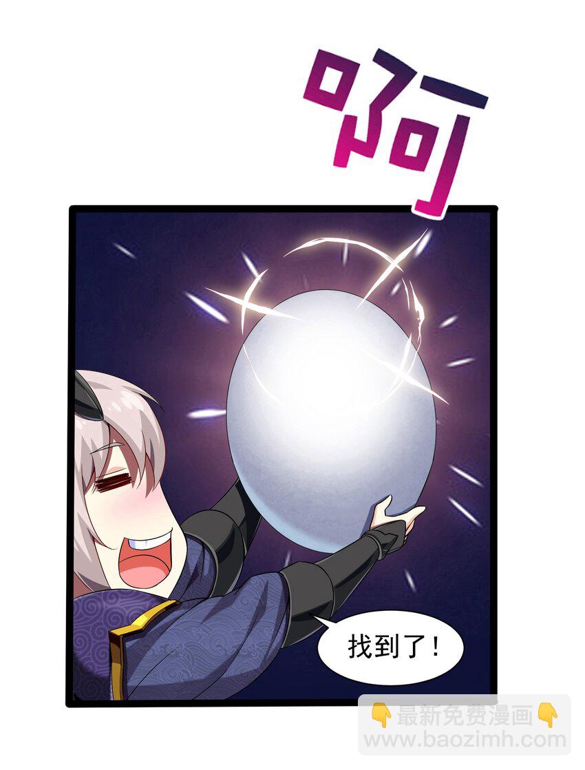 006 你也是穿越的？！(1/2)-第6话