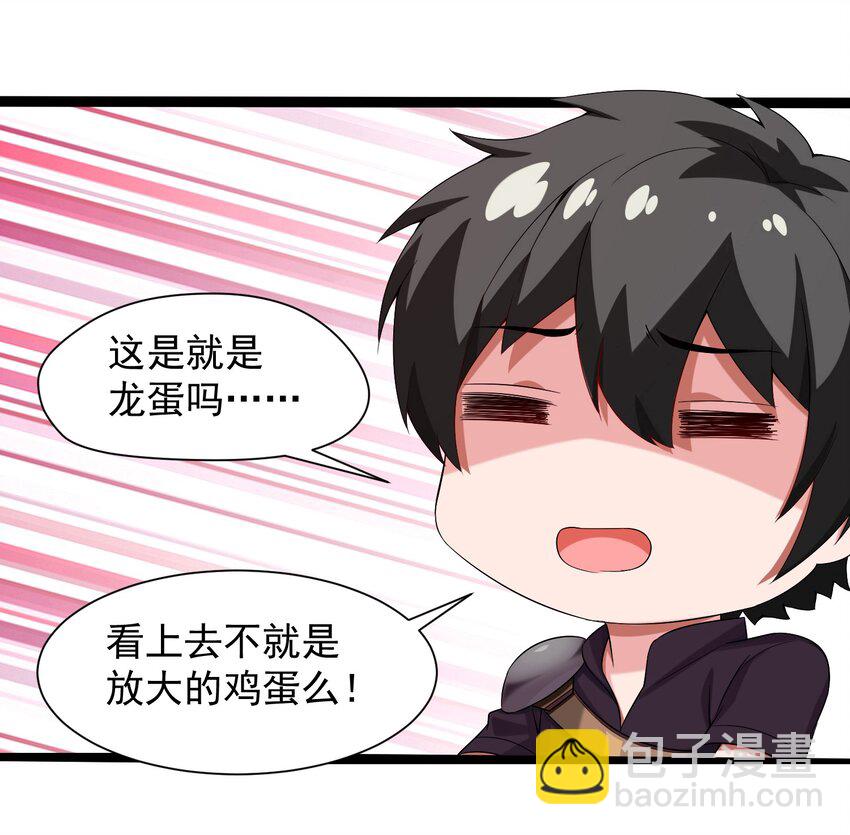 006 你也是穿越的？！(1/2)-第6话