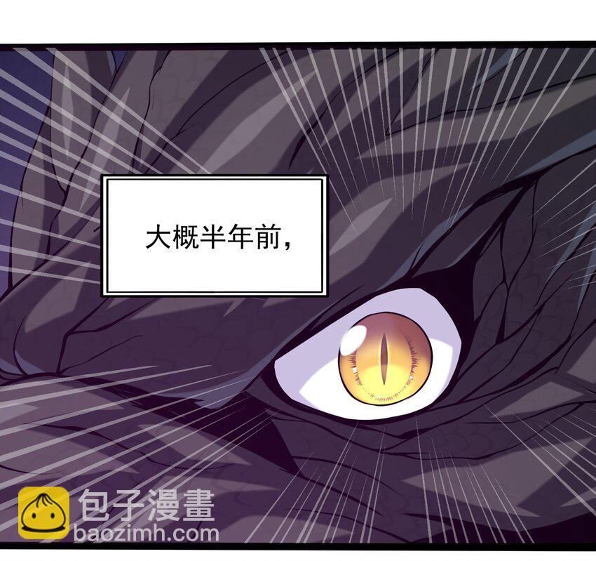 006 你也是穿越的？！(1/2)-第6话