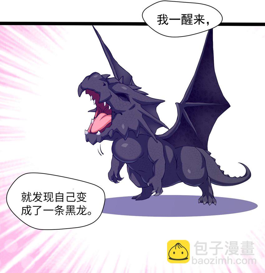006 你也是穿越的？！(1/2)-第6话