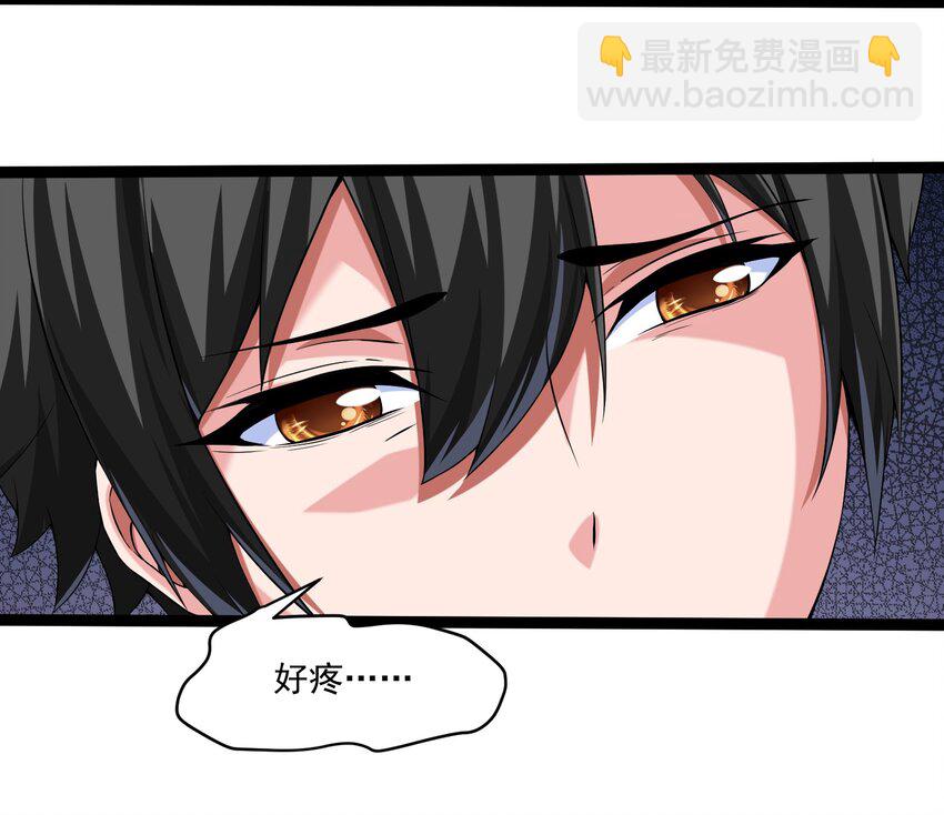 006 你也是穿越的？！(1/2)-第6话