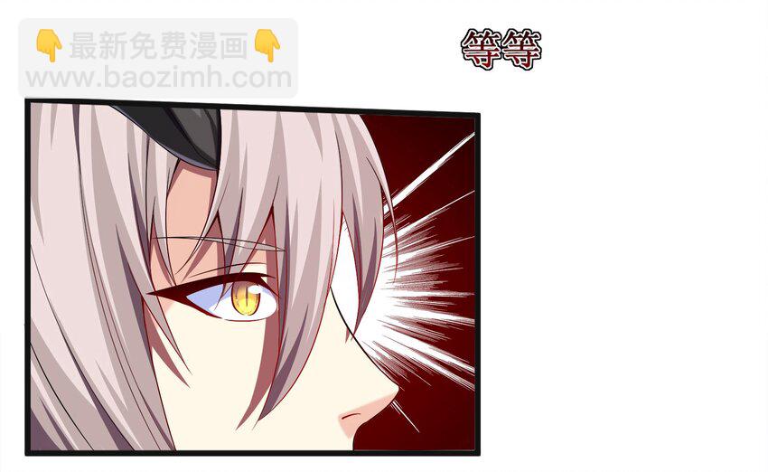 006 你也是穿越的？！(1/2)-第6话