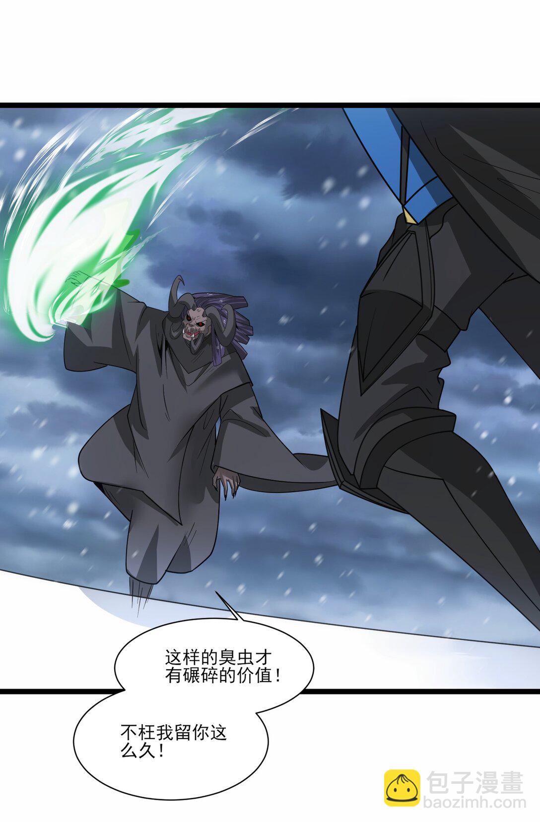 498 偷袭的奥迈-第498话
