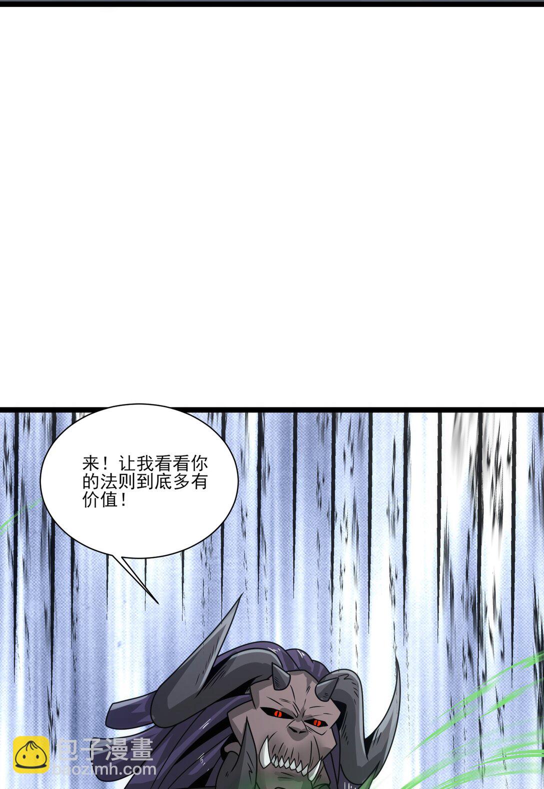 498 偷袭的奥迈-第498话