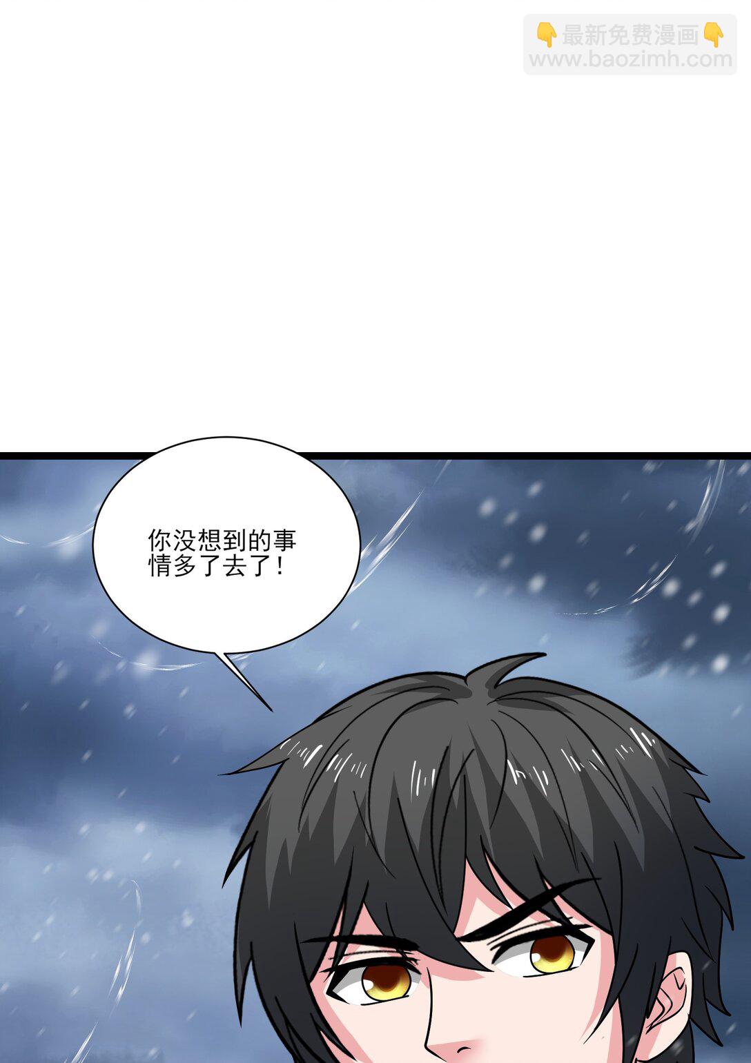 498 偷袭的奥迈-第498话