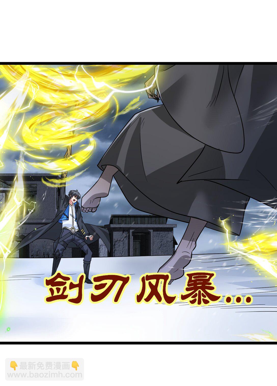 498 偷袭的奥迈-第498话