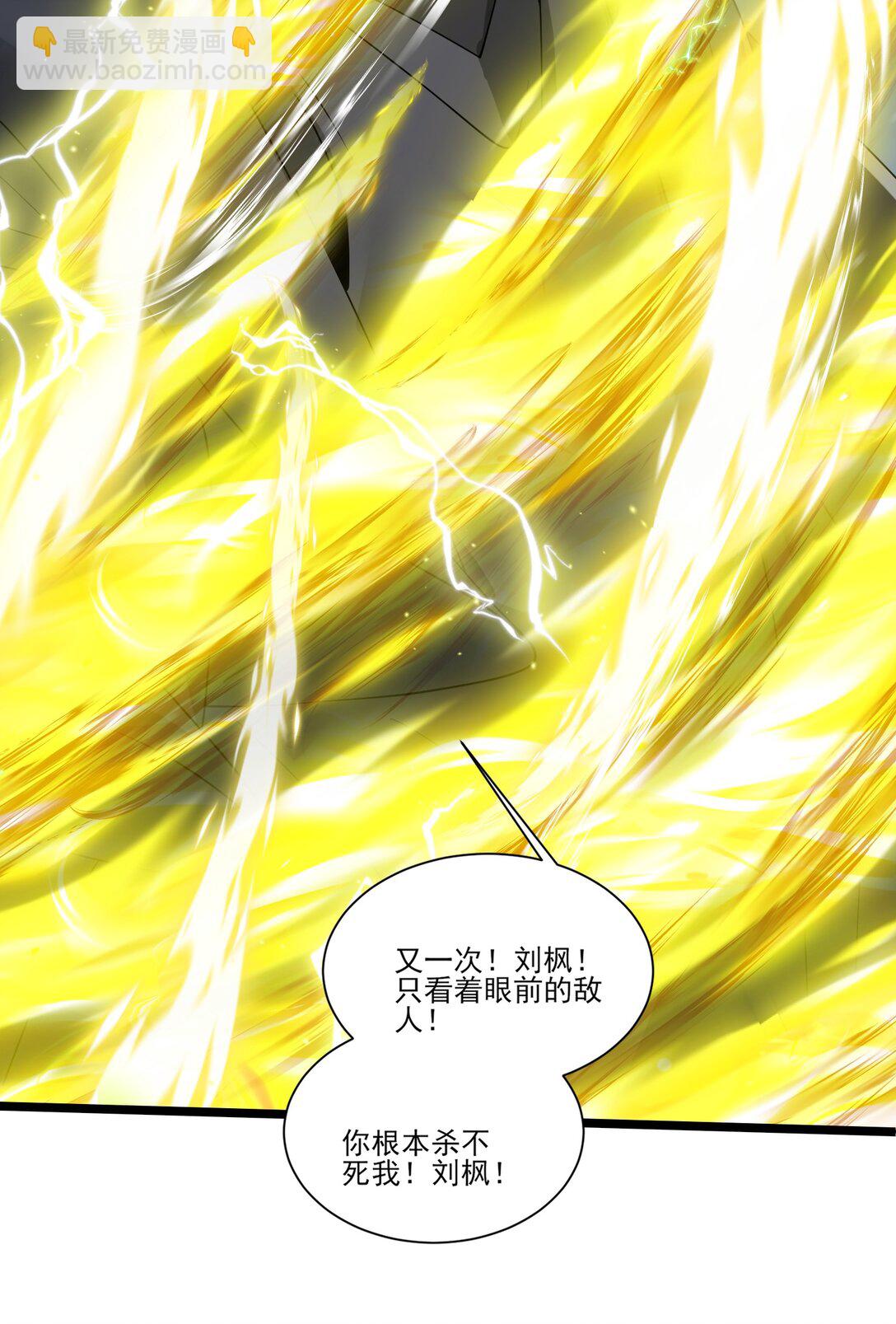 498 偷袭的奥迈-第498话