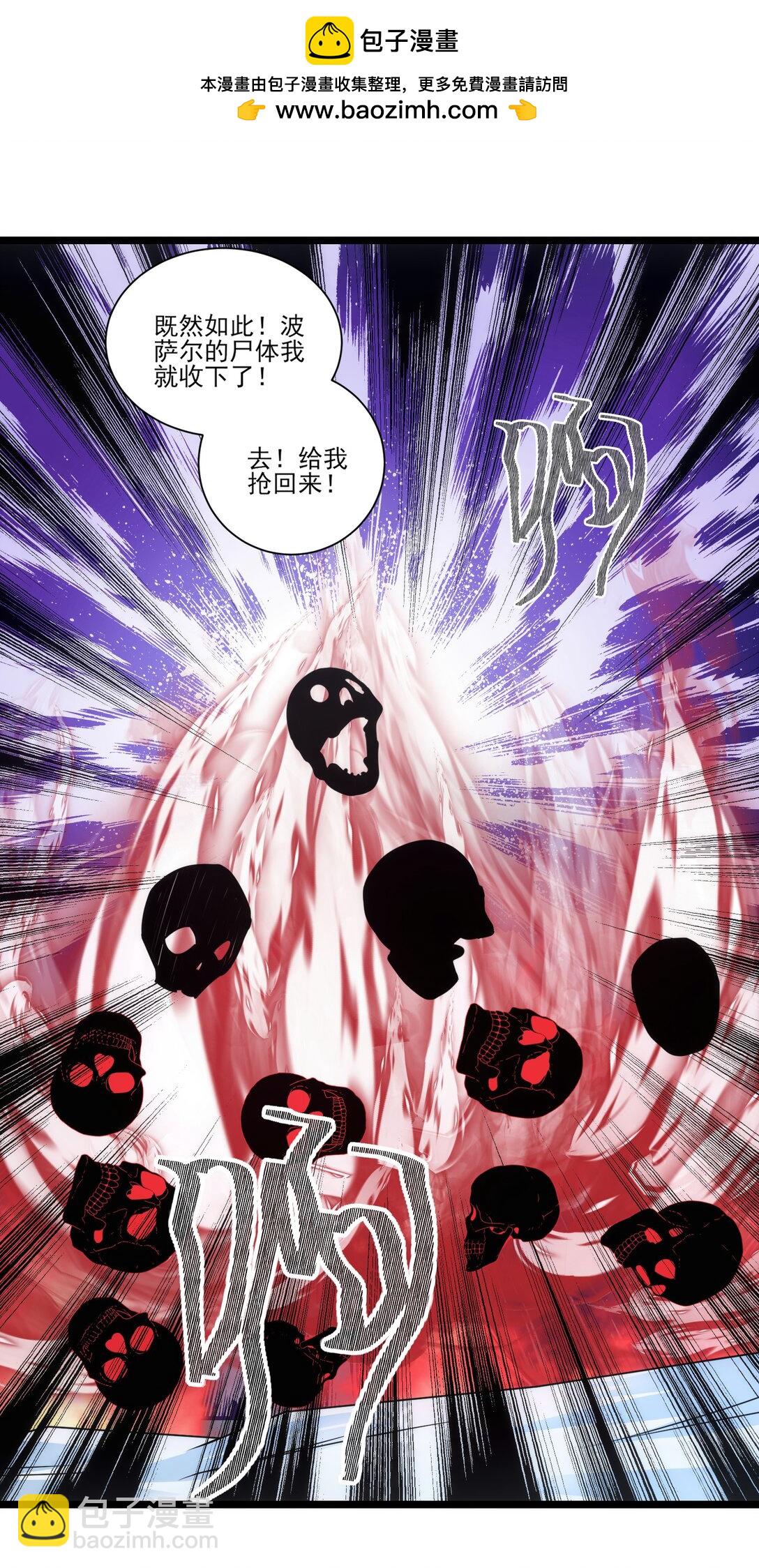 498 偷袭的奥迈-第498话