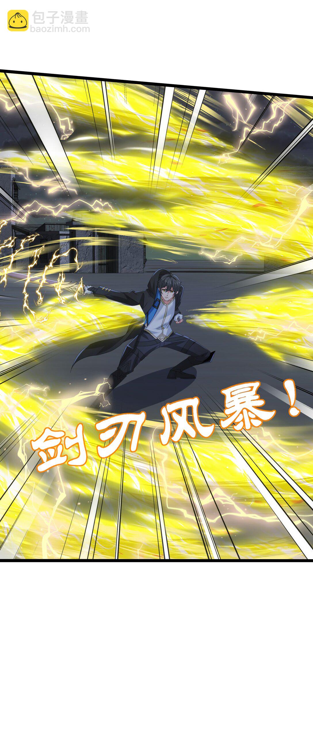 500 法则到手-第500话